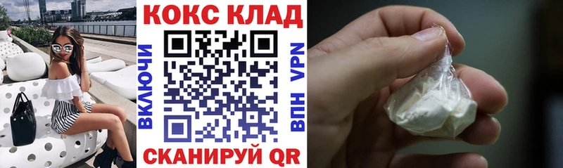 COCAIN 97%  как найти наркотики  kraken ONION  Игарка 