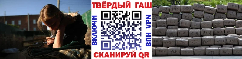 ГАШ Ice-O-Lator Игарка