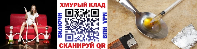 Героин Heroin  Игарка 