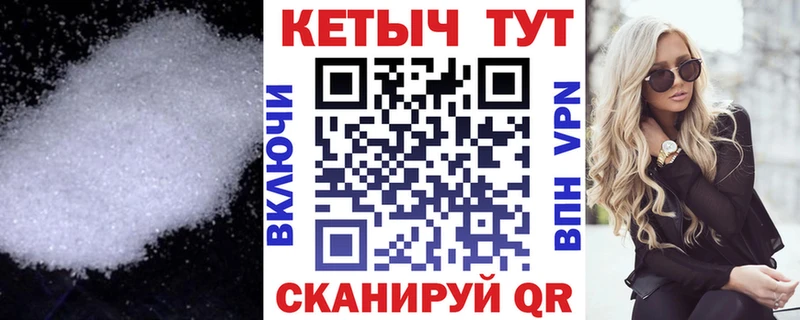 КЕТАМИН ketamine  купить  цена  Игарка 