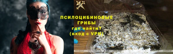первитин Абаза