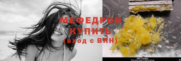 первитин Абаза