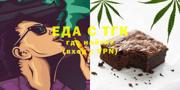 метамфетамин Абдулино