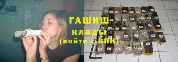 метамфетамин Абдулино