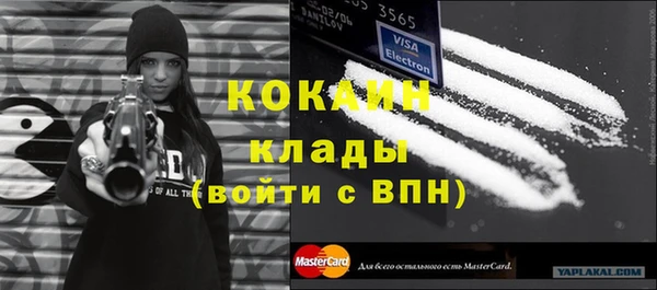 круглые Абинск