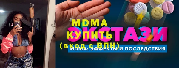 круглые Абинск