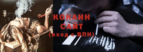 первитин Абаза