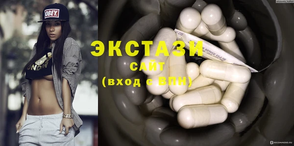 круглые Абинск
