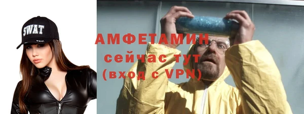 первитин Абаза