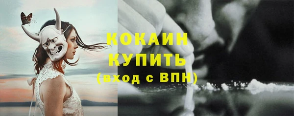 первитин Абаза