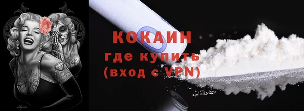 трава Заволжье