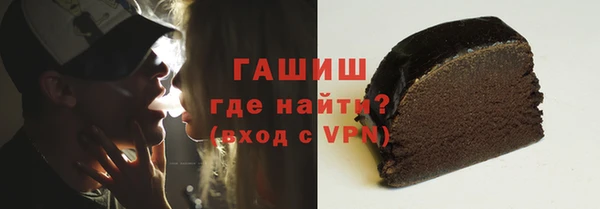 ALPHA-PVP Заводоуковск
