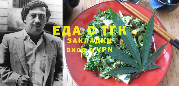 круглые Абинск
