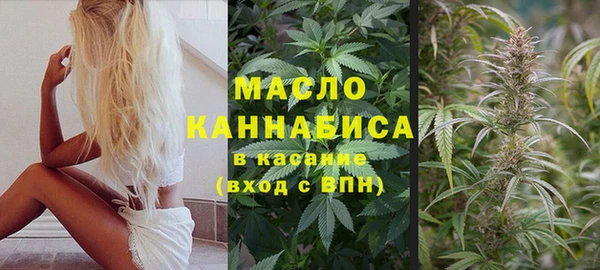 метамфетамин Абдулино
