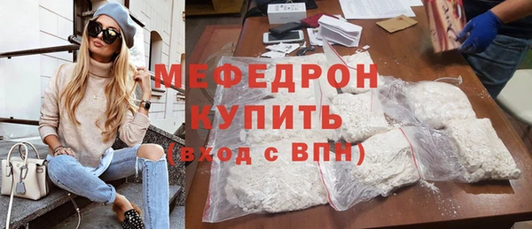 метамфетамин Абдулино