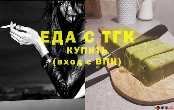 первитин Абаза
