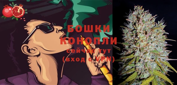 метамфетамин Абдулино