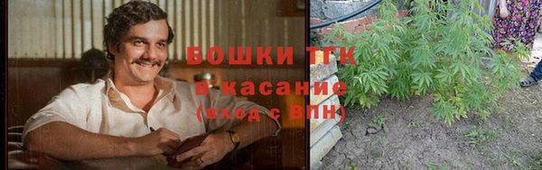 метамфетамин Абдулино