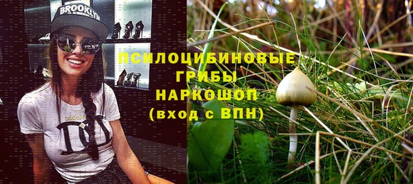 круглые Абинск