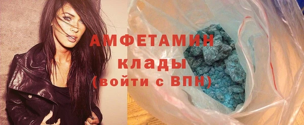 метамфетамин Абдулино