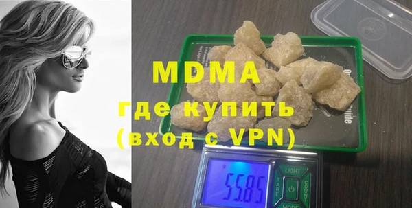круглые Абинск