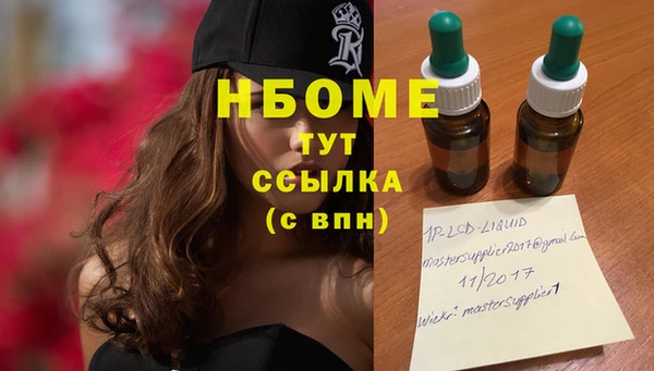 первитин Абаза