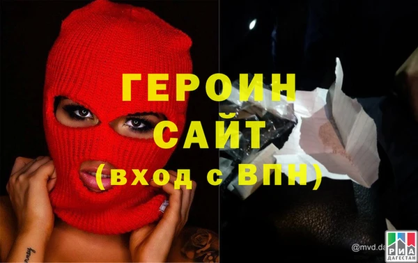 трава Заволжье