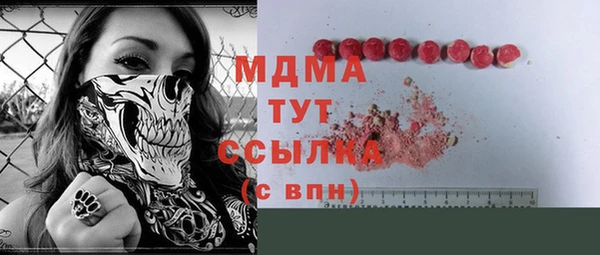 круглые Абинск