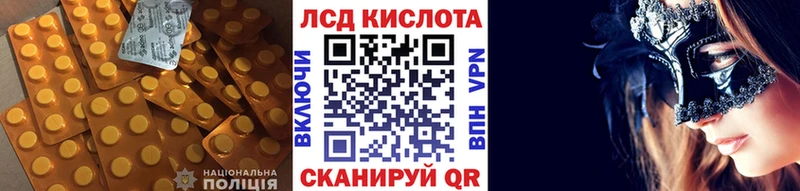 цена наркотик  Игарка  Лсд 25 экстази кислота 