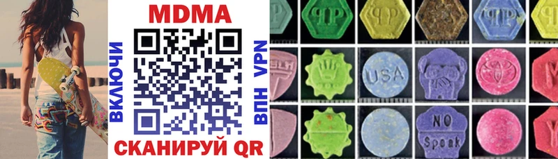 МДМА VHQ  закладка  Игарка 