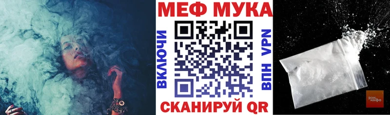 Мефедрон mephedrone  как найти закладки  Игарка 