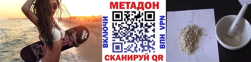 Метадон белоснежный  Игарка 