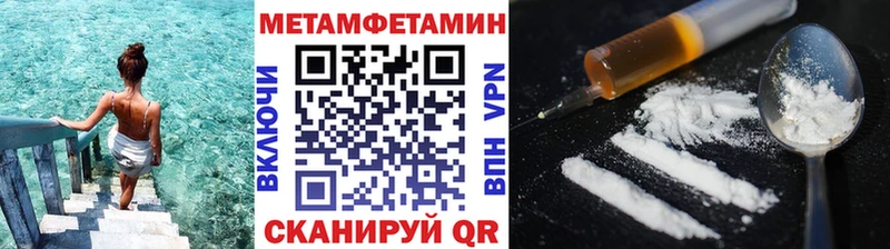 MEGA вход  Игарка  МЕТАМФЕТАМИН Декстрометамфетамин 99.9% 