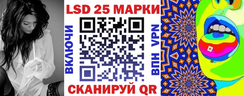 Марки 25I-NBOMe 1500мкг  даркнет клад  Игарка 