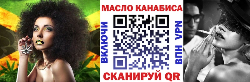 OMG онион  закладка  Игарка  Дистиллят ТГК гашишное масло 