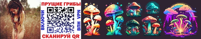 Галлюциногенные грибы Magic Shrooms наркотики Игарка